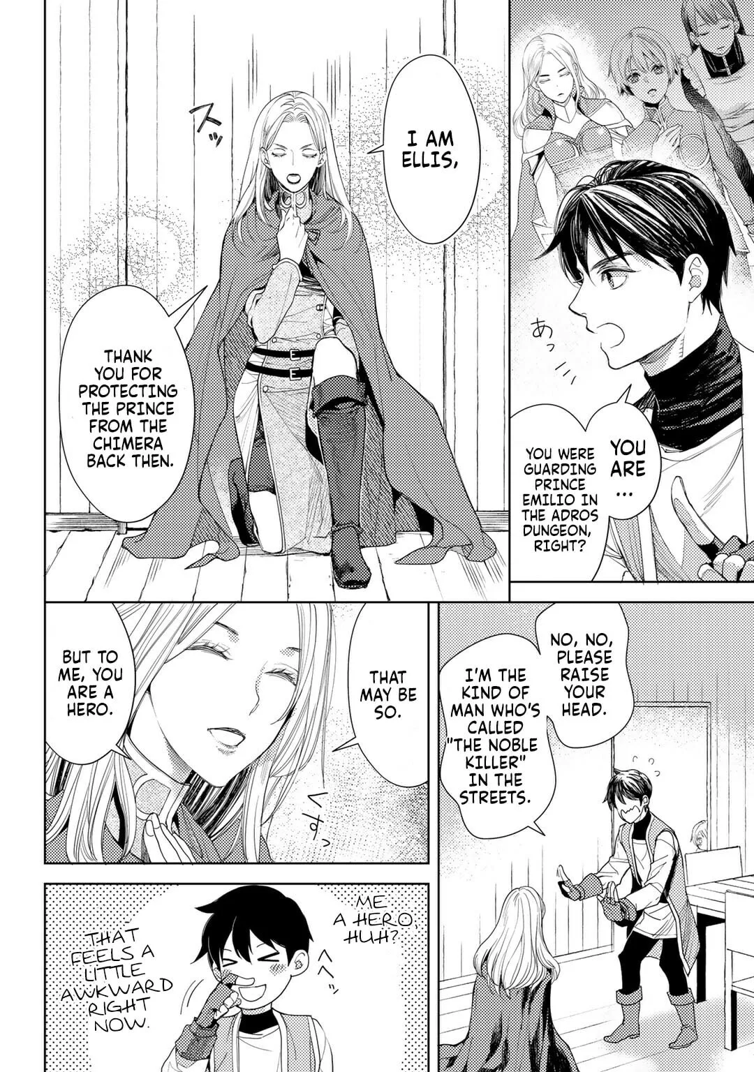 Ossan no Remake Bouken Nikki - Auto Camp Kara Hajimaru Isekai Mankitsu Life Chapter 14 page 2