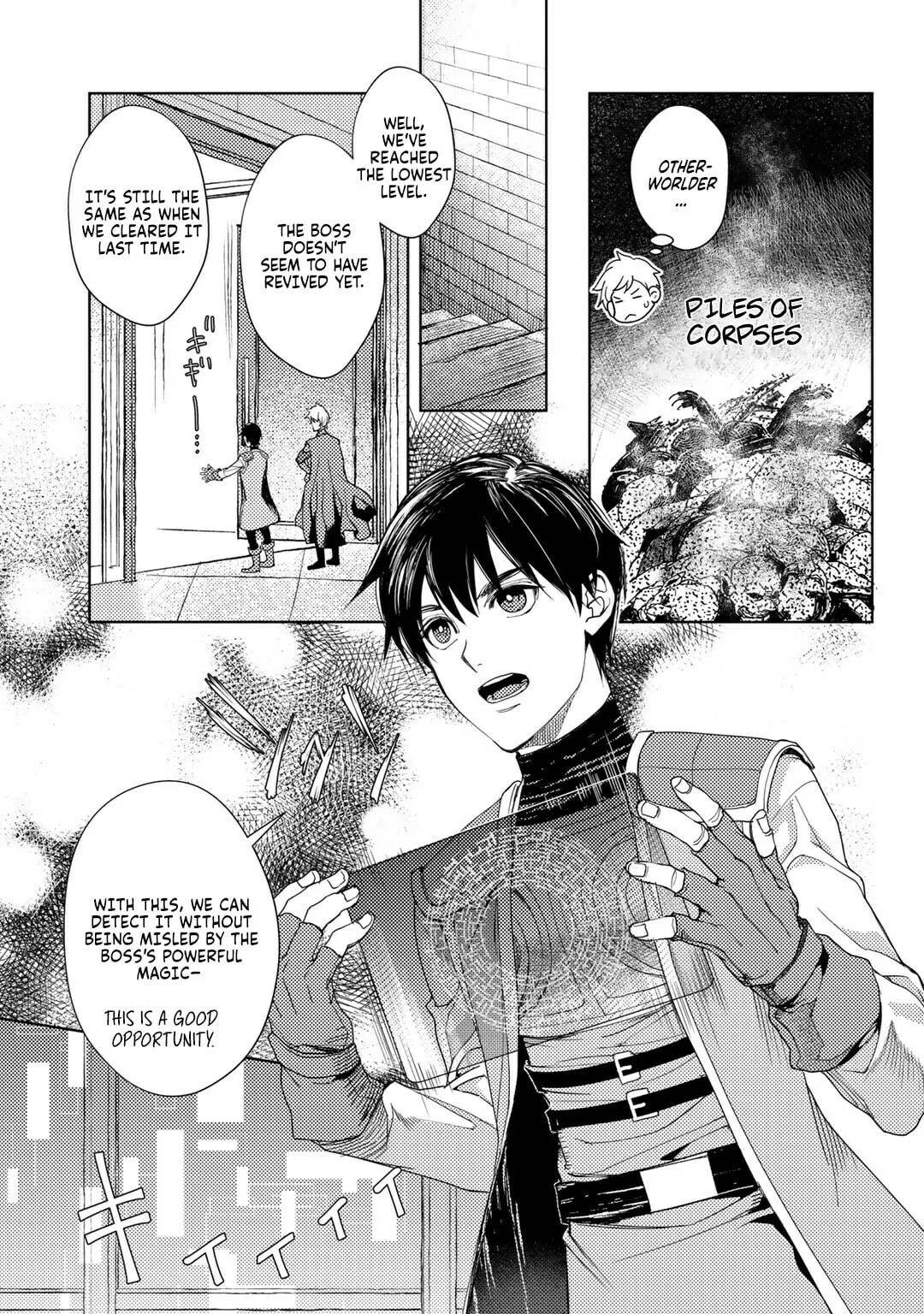 Ossan no Remake Bouken Nikki - Auto Camp Kara Hajimaru Isekai Mankitsu Life Chapter 14 page 19