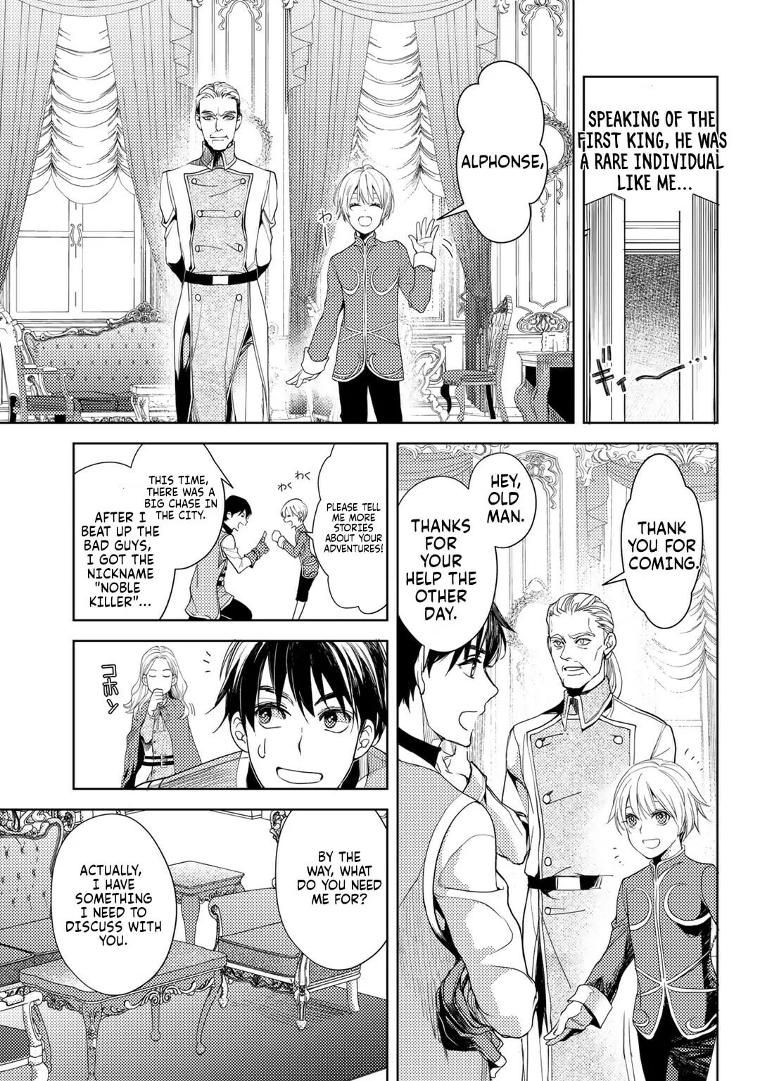 Ossan no Remake Bouken Nikki - Auto Camp Kara Hajimaru Isekai Mankitsu Life Chapter 14 page 5