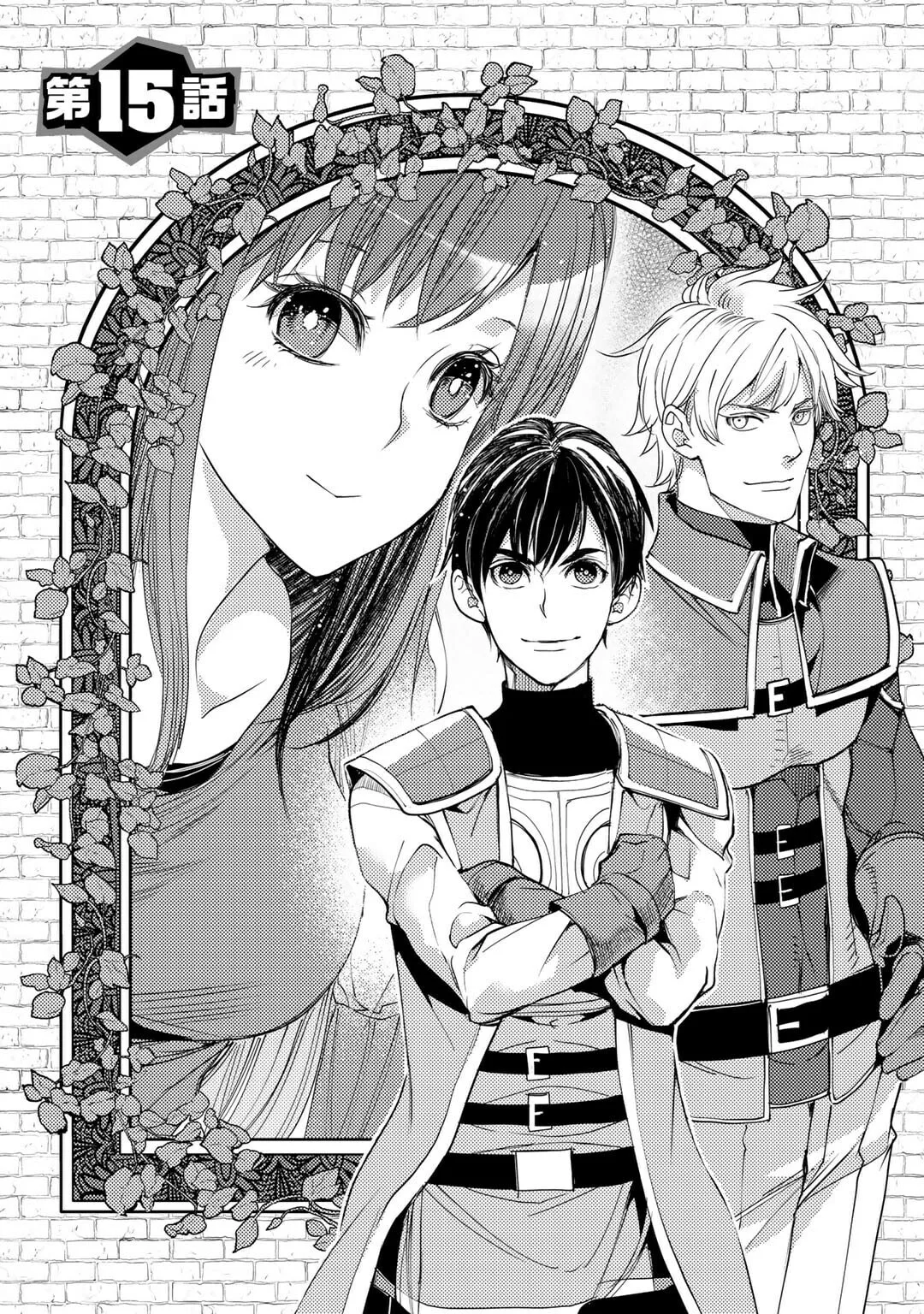 Ossan no Remake Bouken Nikki - Auto Camp Kara Hajimaru Isekai Mankitsu Life Chapter 15 page 1