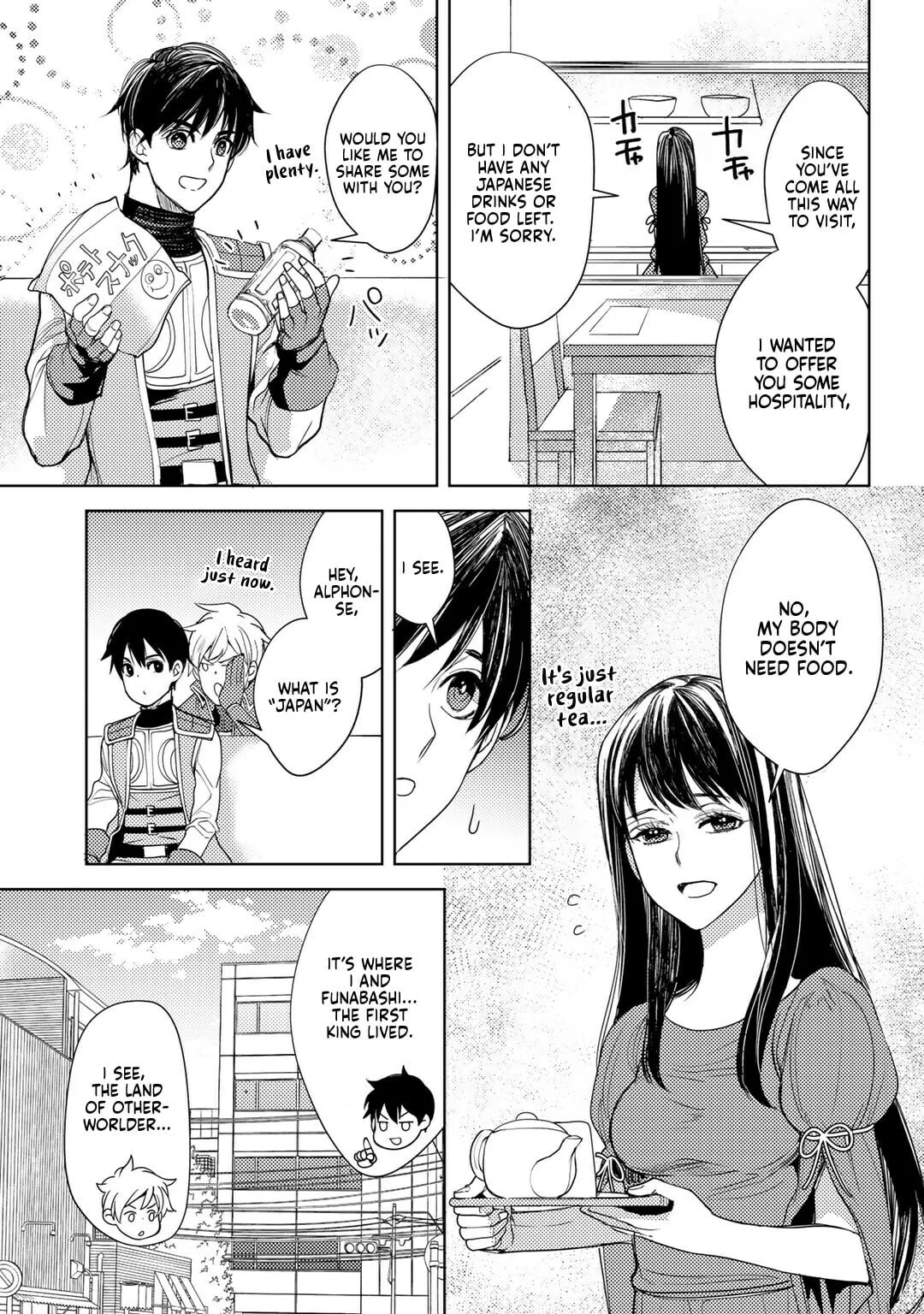 Ossan no Remake Bouken Nikki - Auto Camp Kara Hajimaru Isekai Mankitsu Life Chapter 15 page 5