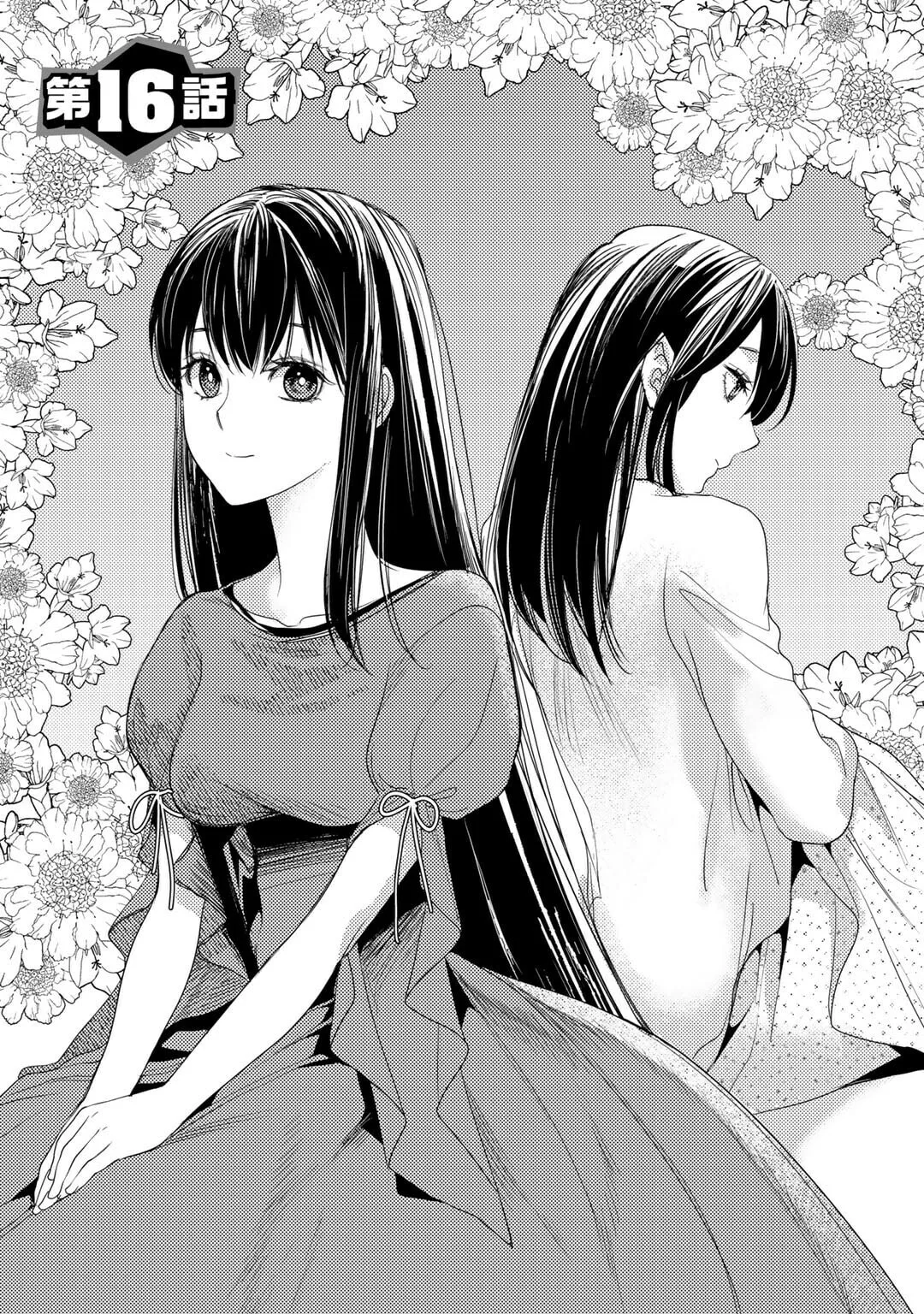 Ossan no Remake Bouken Nikki - Auto Camp Kara Hajimaru Isekai Mankitsu Life Chapter 16 page 1