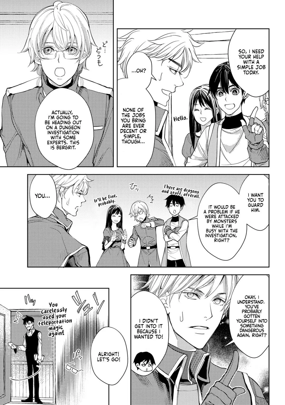 Ossan no Remake Bouken Nikki - Auto Camp Kara Hajimaru Isekai Mankitsu Life Chapter 16 page 9