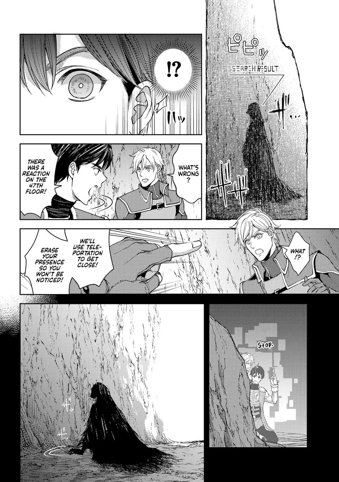 Ossan no Remake Bouken Nikki - Auto Camp Kara Hajimaru Isekai Mankitsu Life Chapter 17 page 4