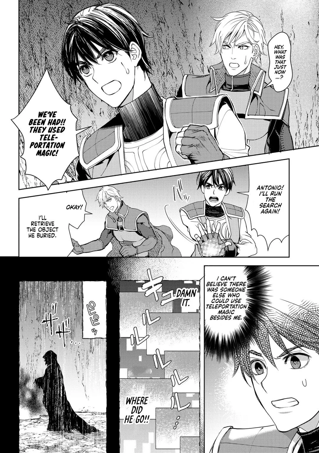 Ossan no Remake Bouken Nikki - Auto Camp Kara Hajimaru Isekai Mankitsu Life Chapter 17 page 6