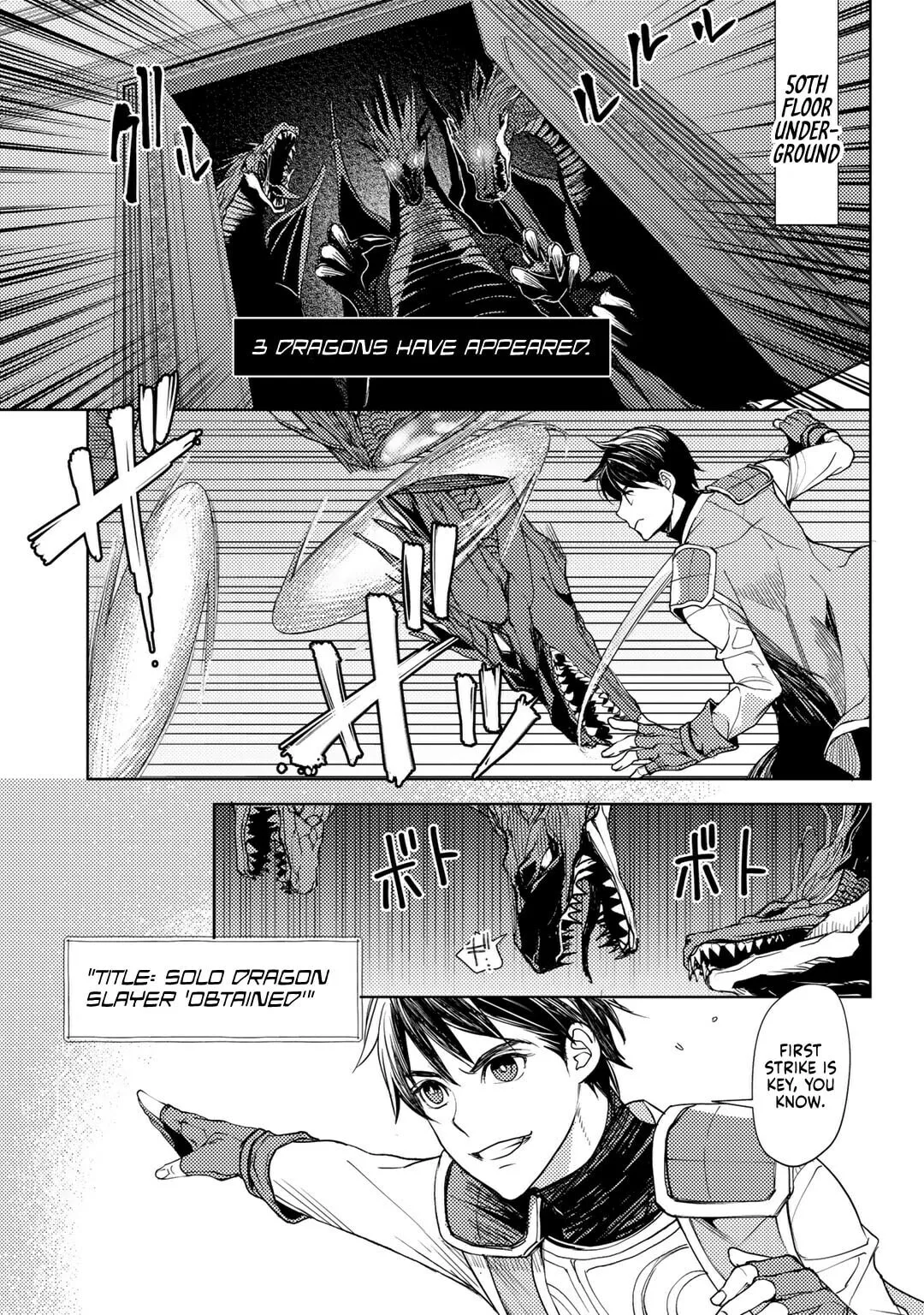 Ossan no Remake Bouken Nikki - Auto Camp Kara Hajimaru Isekai Mankitsu Life Chapter 18 page 5