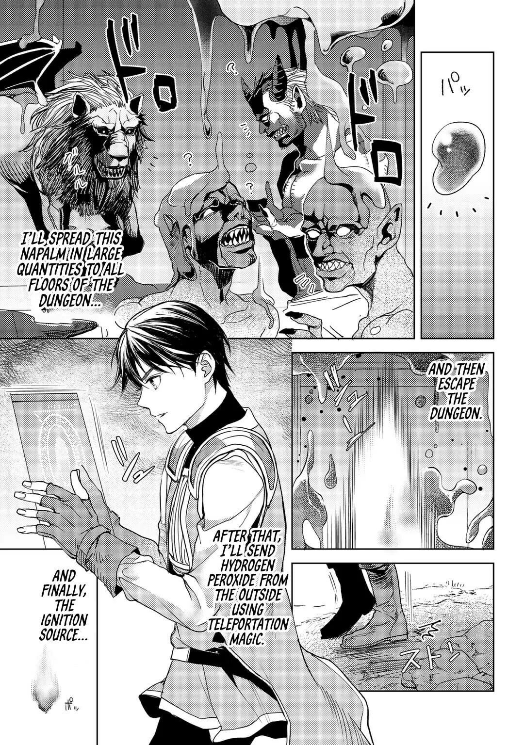 Ossan no Remake Bouken Nikki - Auto Camp Kara Hajimaru Isekai Mankitsu Life Chapter 18 page 7