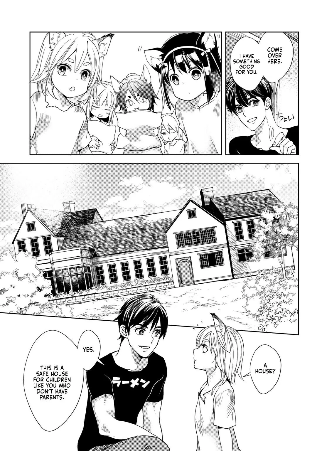 Ossan no Remake Bouken Nikki - Auto Camp Kara Hajimaru Isekai Mankitsu Life Chapter 19 page 15