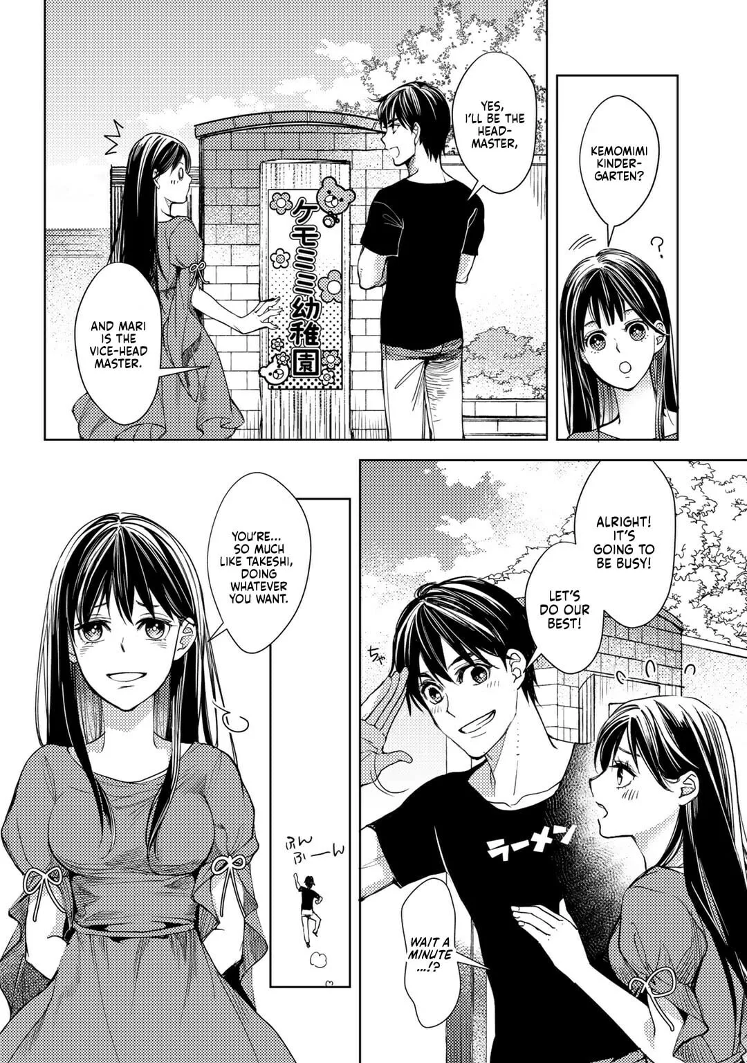 Ossan no Remake Bouken Nikki - Auto Camp Kara Hajimaru Isekai Mankitsu Life Chapter 19 page 18