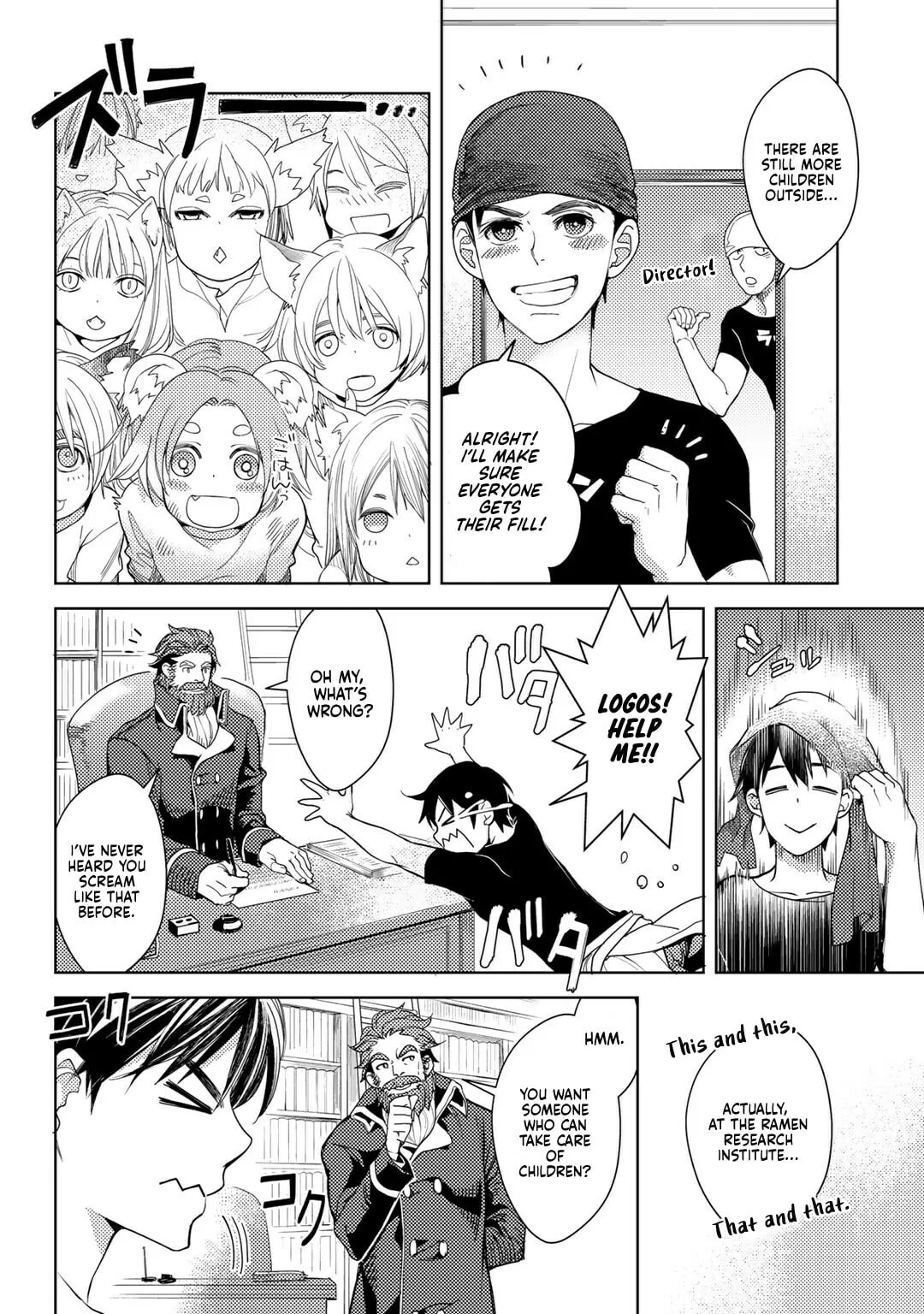 Ossan no Remake Bouken Nikki - Auto Camp Kara Hajimaru Isekai Mankitsu Life Chapter 19 page 12