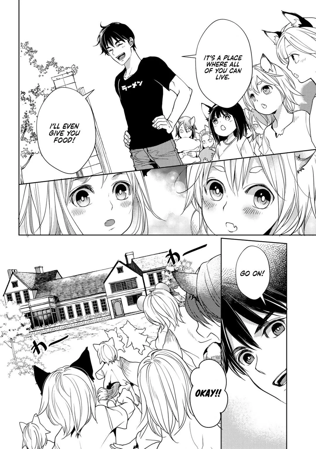 Ossan no Remake Bouken Nikki - Auto Camp Kara Hajimaru Isekai Mankitsu Life Chapter 19 page 16