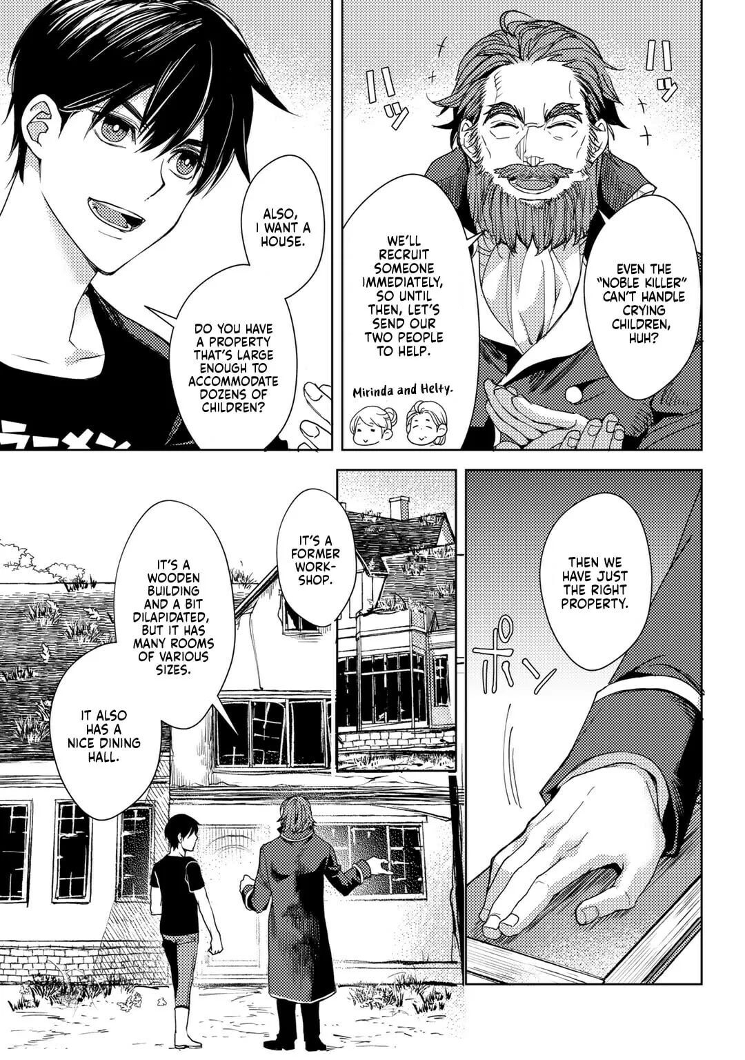 Ossan no Remake Bouken Nikki - Auto Camp Kara Hajimaru Isekai Mankitsu Life Chapter 19 page 13
