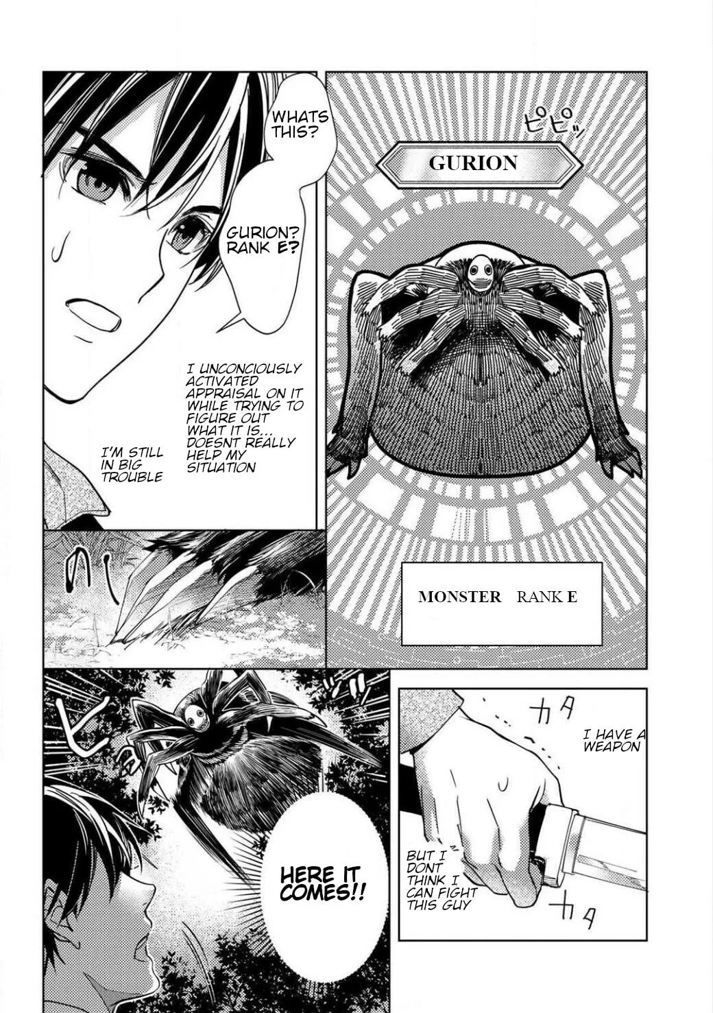 Ossan no Remake Bouken Nikki - Auto Camp Kara Hajimaru Isekai Mankitsu Life Chapter 2.1 page 10