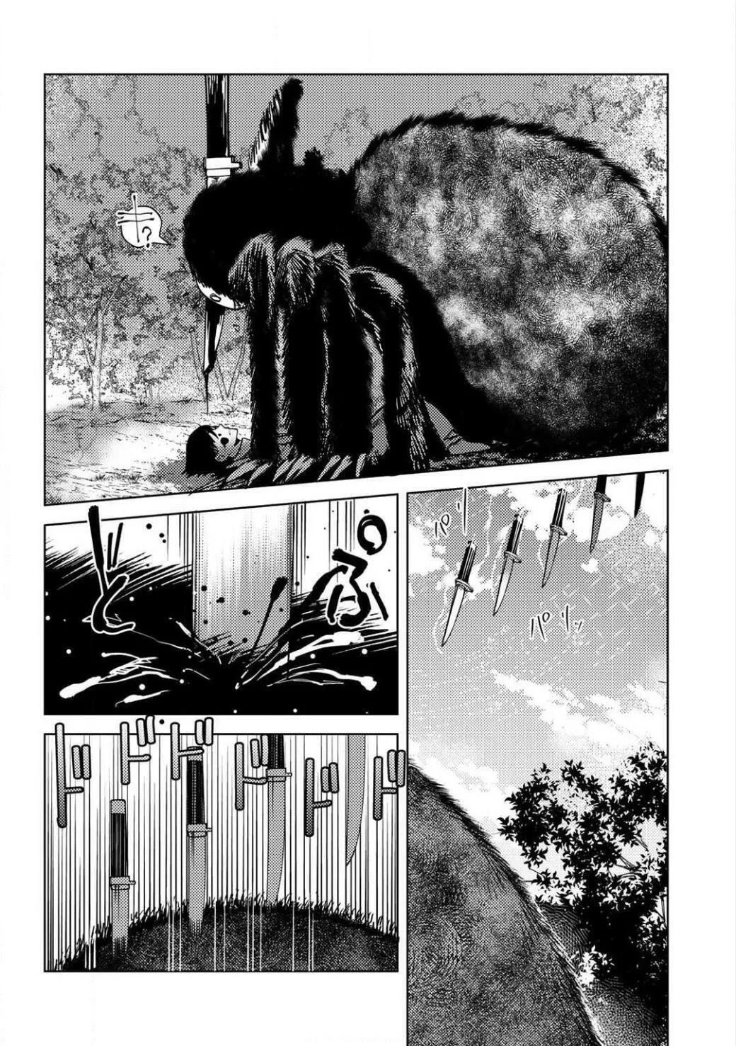 Ossan no Remake Bouken Nikki - Auto Camp Kara Hajimaru Isekai Mankitsu Life Chapter 2.1 page 14