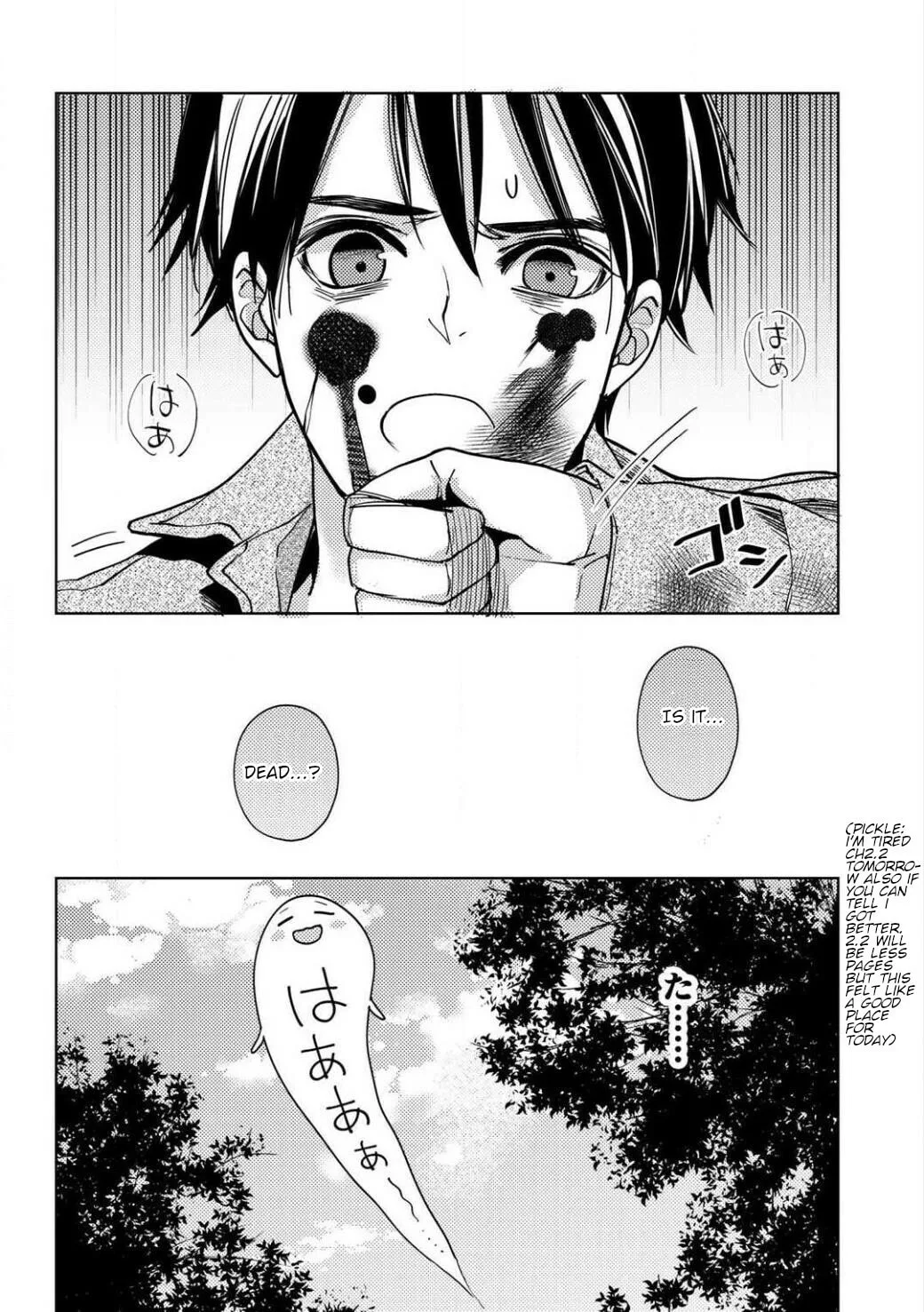 Ossan no Remake Bouken Nikki - Auto Camp Kara Hajimaru Isekai Mankitsu Life Chapter 2.1 page 16