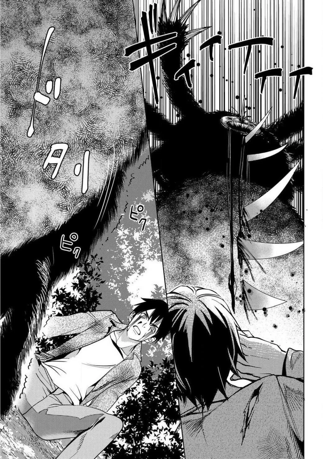 Ossan no Remake Bouken Nikki - Auto Camp Kara Hajimaru Isekai Mankitsu Life Chapter 2.1 page 15