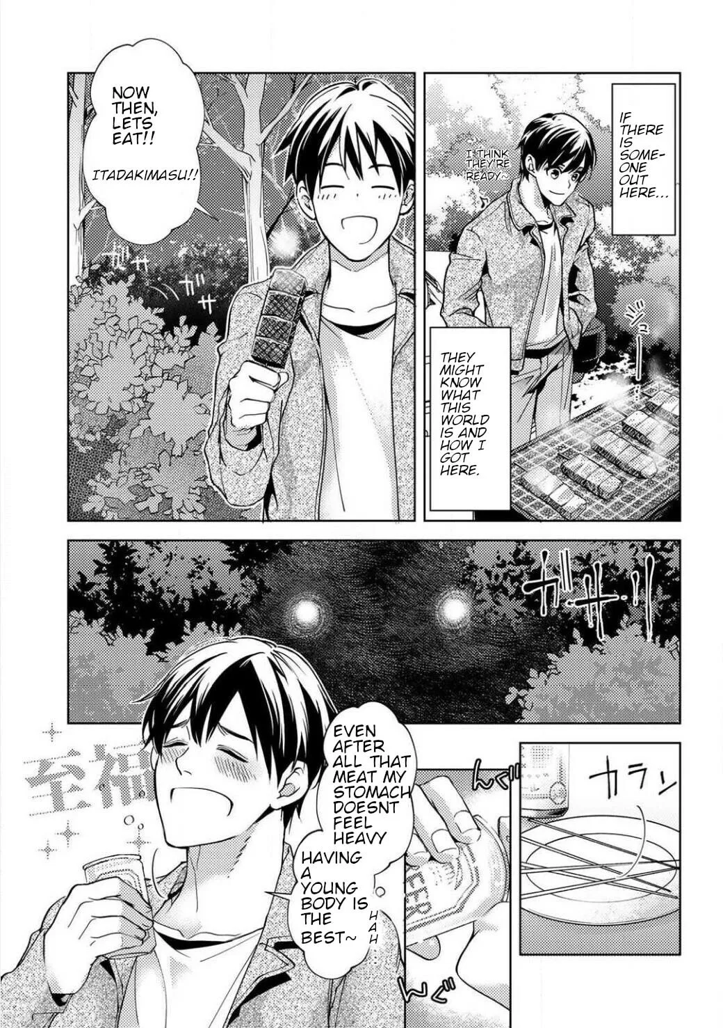 Ossan no Remake Bouken Nikki - Auto Camp Kara Hajimaru Isekai Mankitsu Life Chapter 2.1 page 3