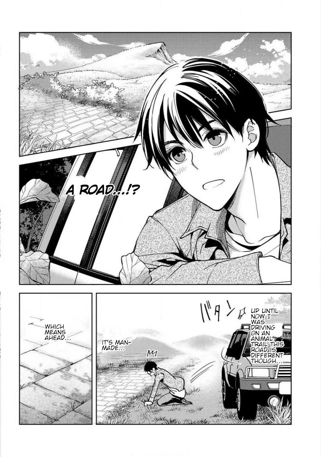 Ossan no Remake Bouken Nikki - Auto Camp Kara Hajimaru Isekai Mankitsu Life Chapter 2.2 page 6