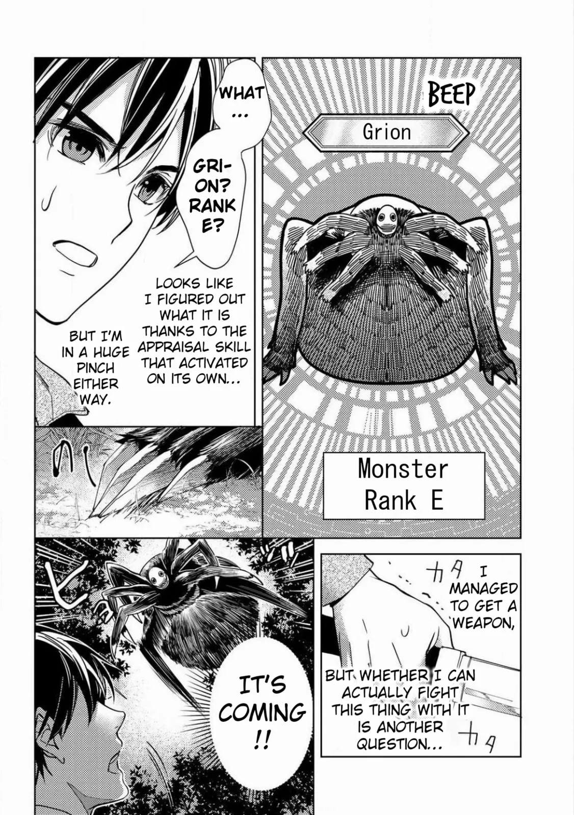 Ossan no Remake Bouken Nikki - Auto Camp Kara Hajimaru Isekai Mankitsu Life Chapter 2 page 12