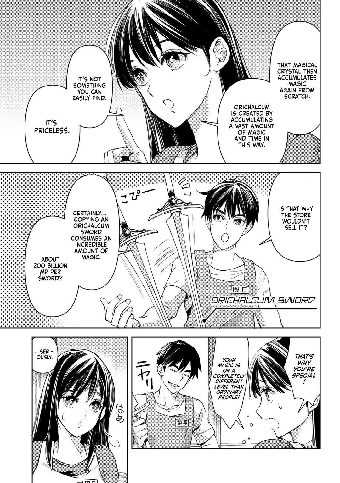 Ossan no Remake Bouken Nikki - Auto Camp Kara Hajimaru Isekai Mankitsu Life Chapter 20 page 10