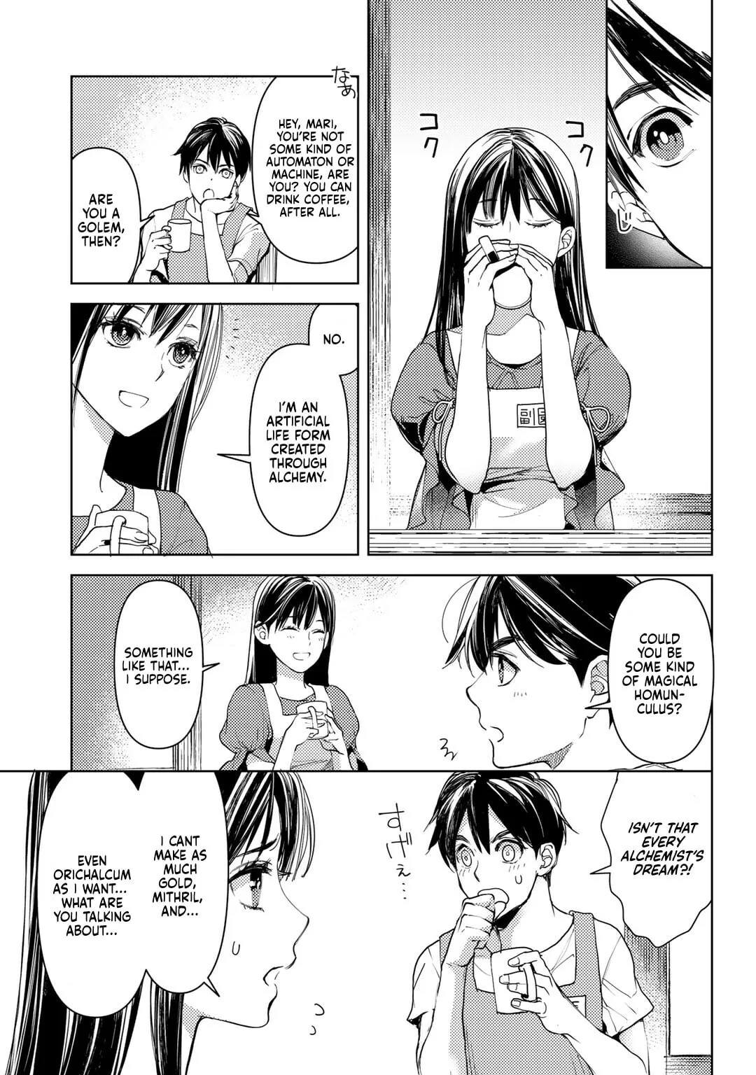 Ossan no Remake Bouken Nikki - Auto Camp Kara Hajimaru Isekai Mankitsu Life Chapter 20 page 8