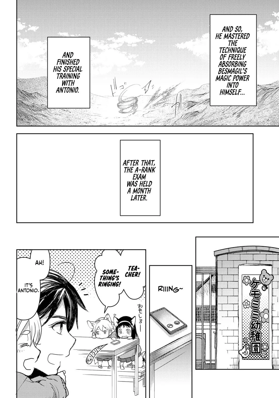 Ossan no Remake Bouken Nikki - Auto Camp Kara Hajimaru Isekai Mankitsu Life Chapter 20 page 23