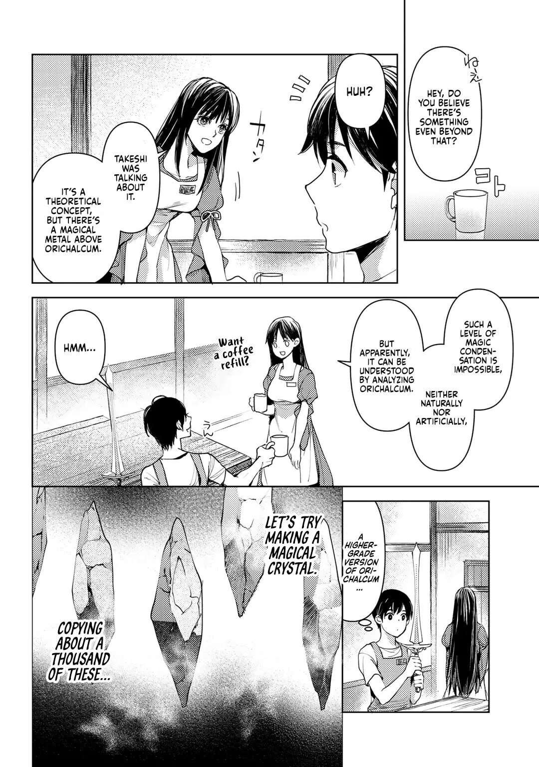 Ossan no Remake Bouken Nikki - Auto Camp Kara Hajimaru Isekai Mankitsu Life Chapter 20 page 11