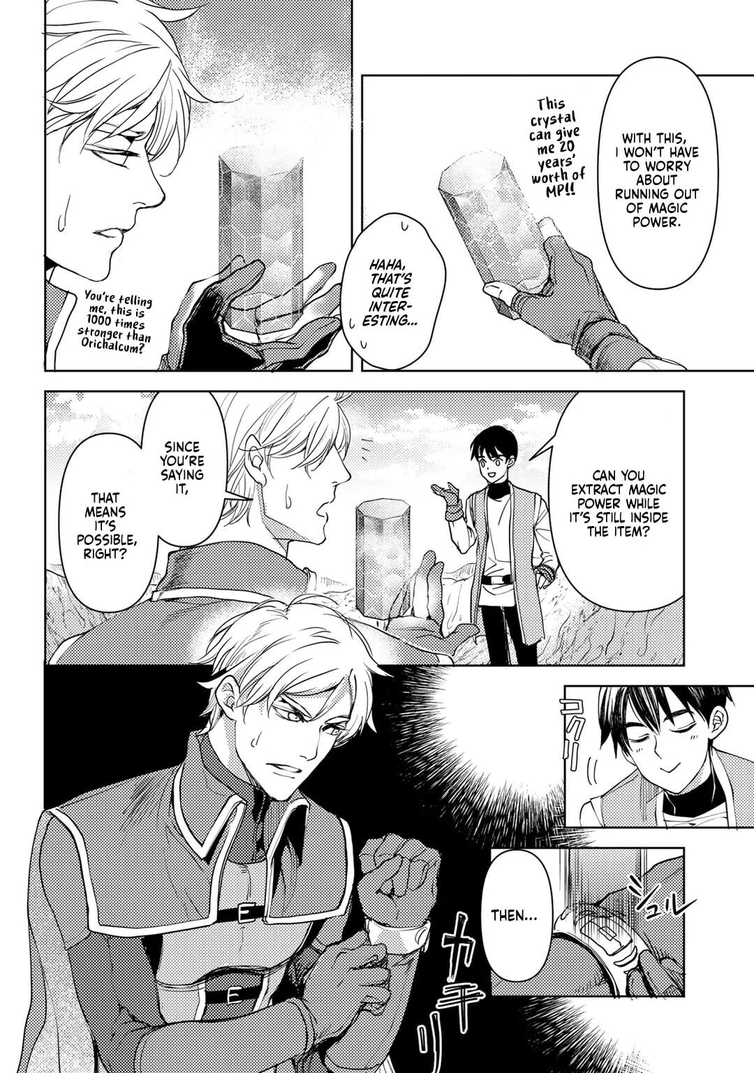 Ossan no Remake Bouken Nikki - Auto Camp Kara Hajimaru Isekai Mankitsu Life Chapter 20 page 21
