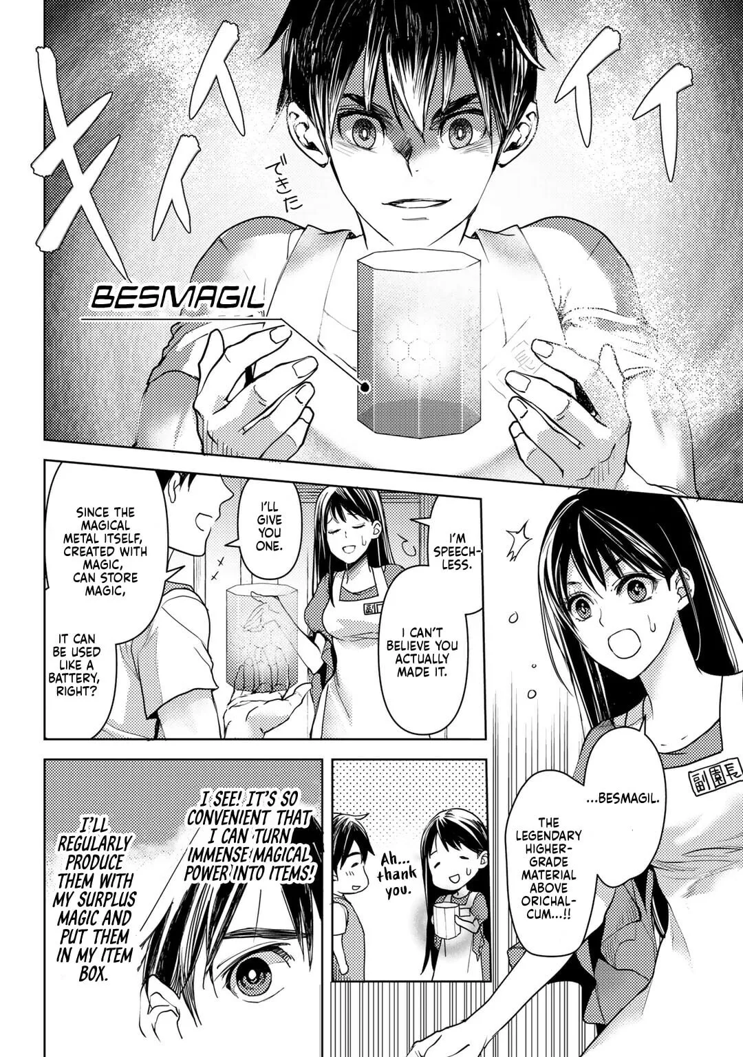 Ossan no Remake Bouken Nikki - Auto Camp Kara Hajimaru Isekai Mankitsu Life Chapter 20 page 13