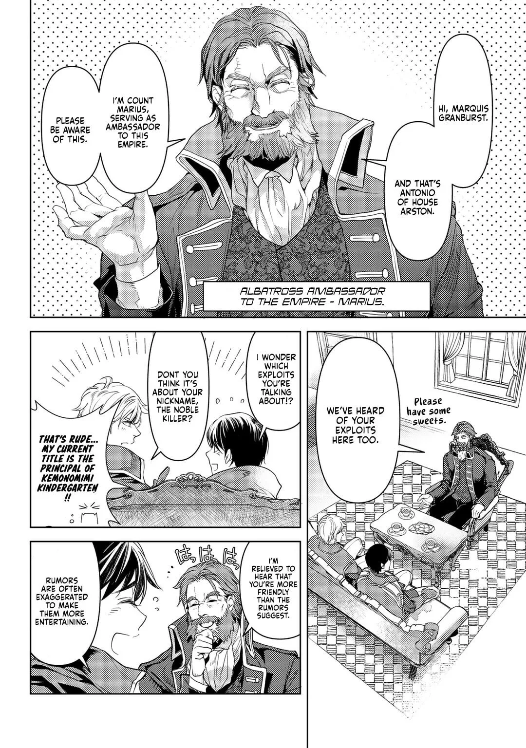 Ossan no Remake Bouken Nikki - Auto Camp Kara Hajimaru Isekai Mankitsu Life Chapter 21 page 18