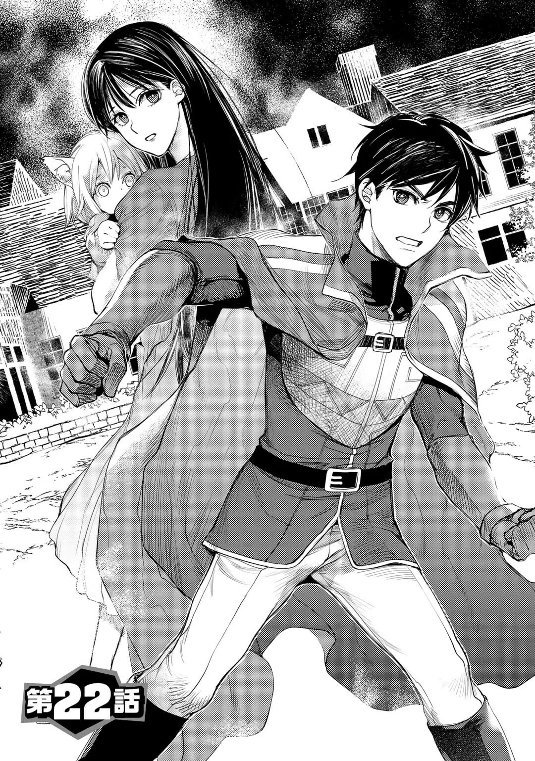 Ossan no Remake Bouken Nikki - Auto Camp Kara Hajimaru Isekai Mankitsu Life Chapter 22 page 2