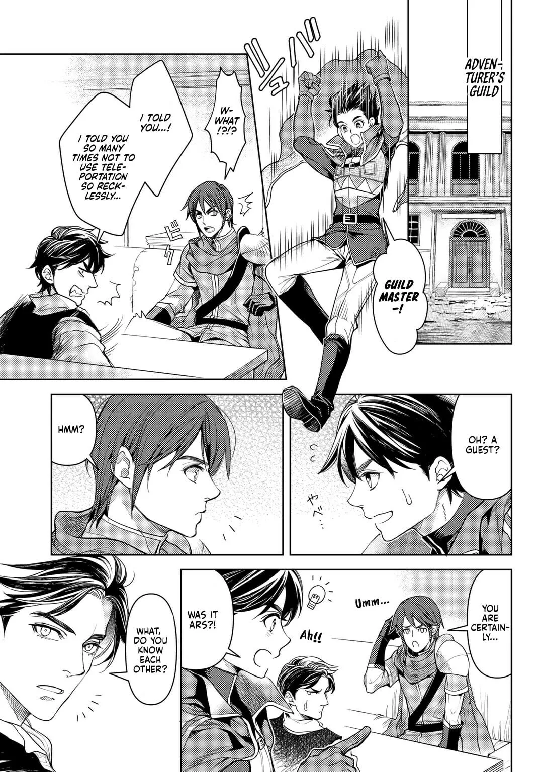 Ossan no Remake Bouken Nikki - Auto Camp Kara Hajimaru Isekai Mankitsu Life Chapter 22 page 18