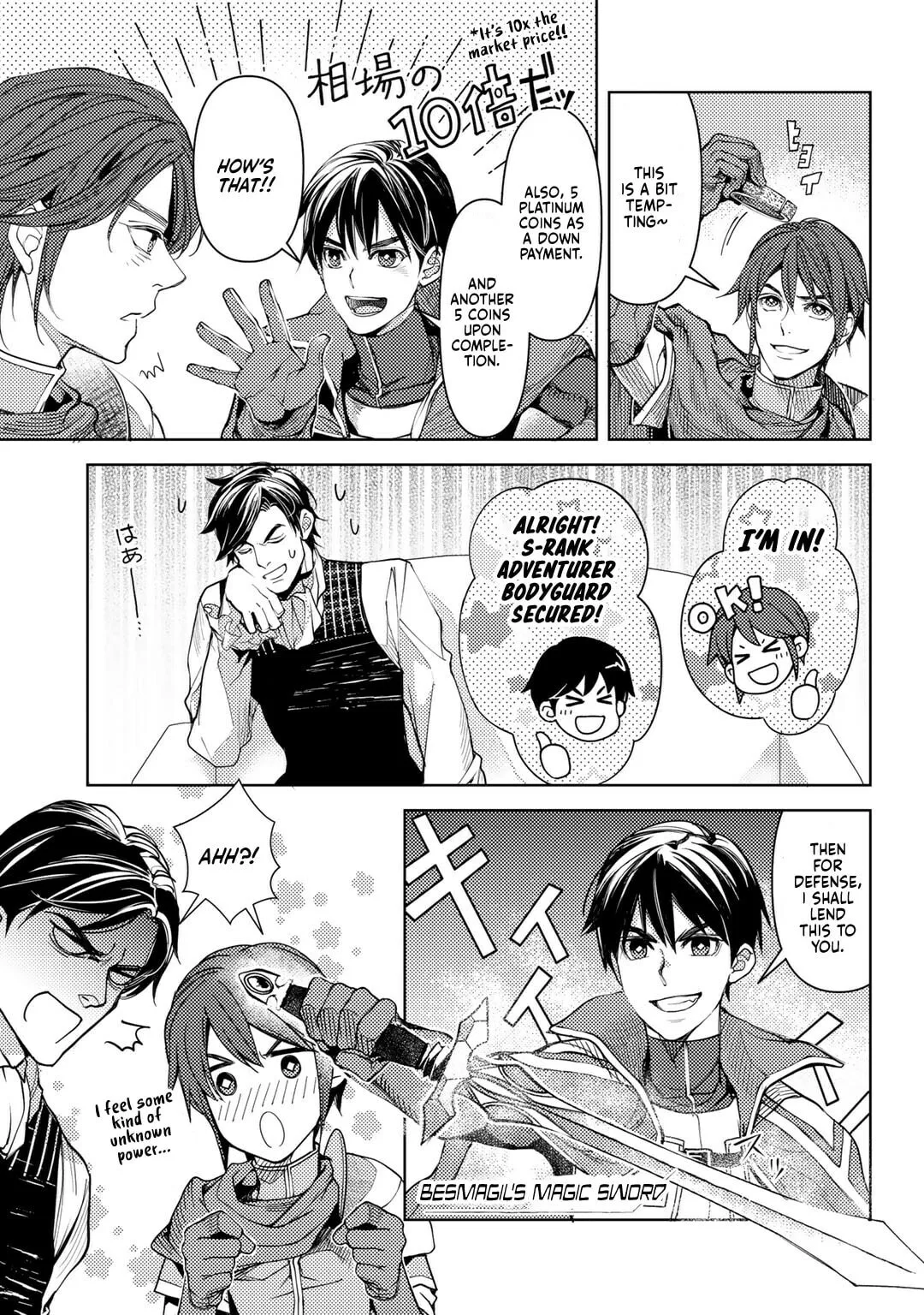 Ossan no Remake Bouken Nikki - Auto Camp Kara Hajimaru Isekai Mankitsu Life Chapter 22 page 22