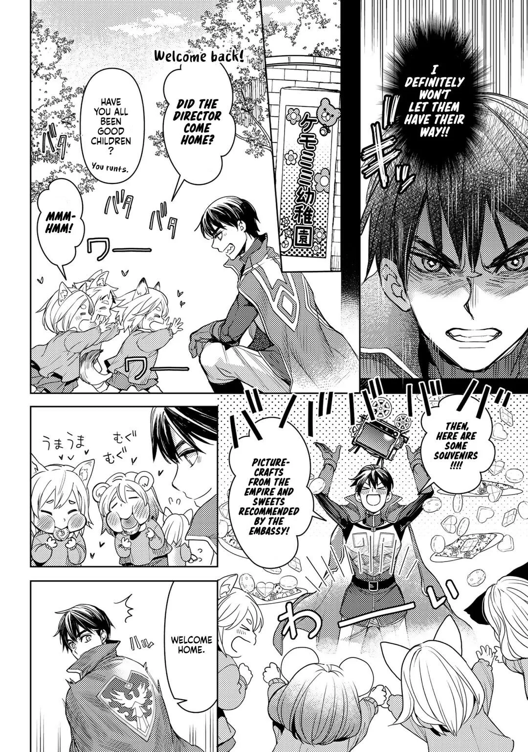 Ossan no Remake Bouken Nikki - Auto Camp Kara Hajimaru Isekai Mankitsu Life Chapter 22 page 15