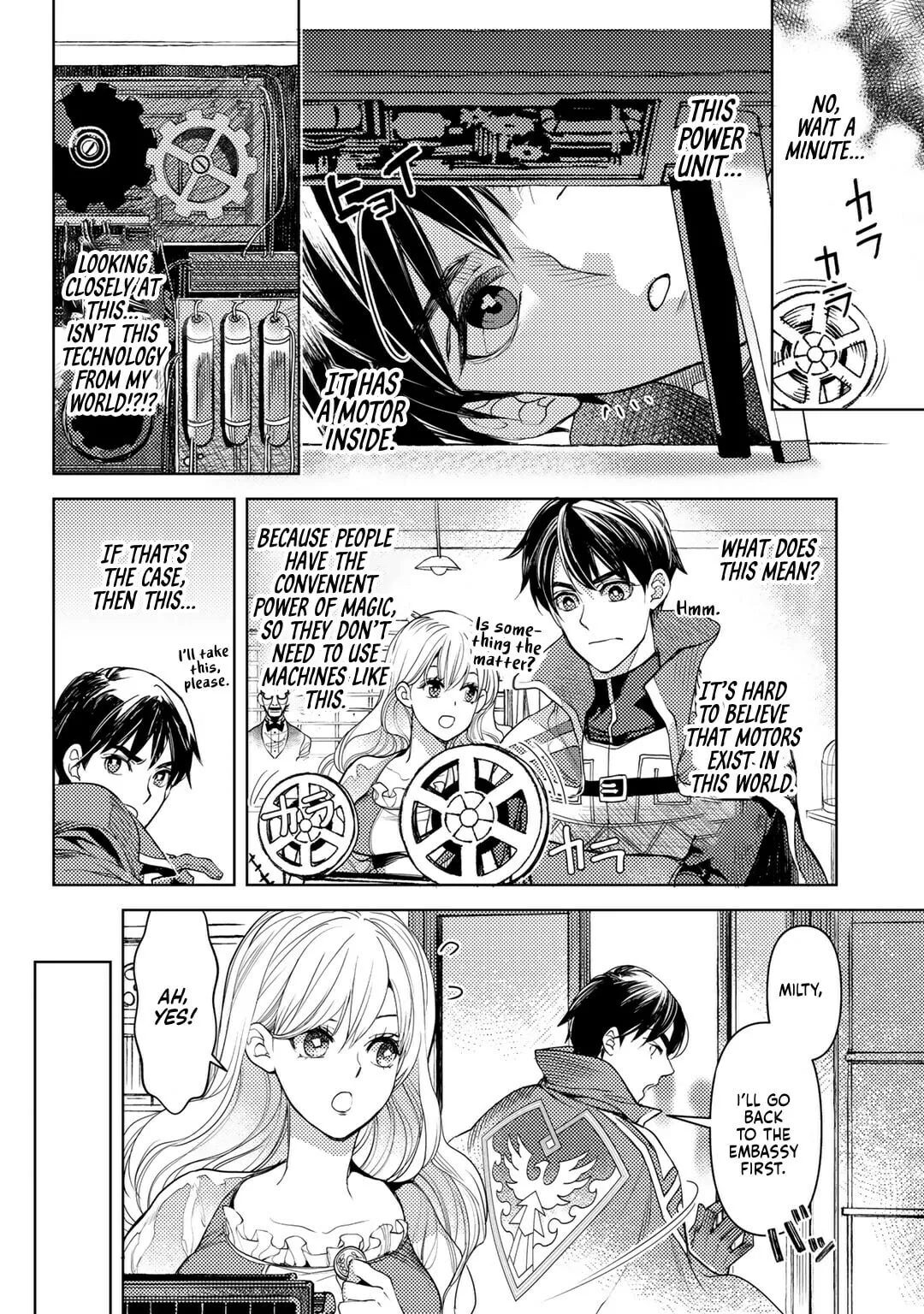 Ossan no Remake Bouken Nikki - Auto Camp Kara Hajimaru Isekai Mankitsu Life Chapter 22 page 5