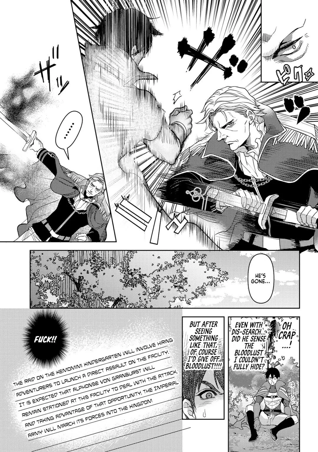 Ossan no Remake Bouken Nikki - Auto Camp Kara Hajimaru Isekai Mankitsu Life Chapter 22 page 14