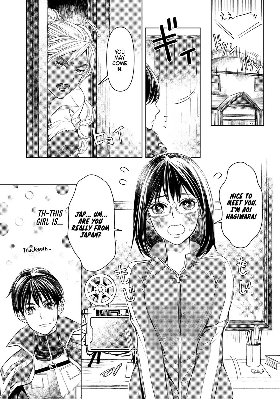 Ossan no Remake Bouken Nikki - Auto Camp Kara Hajimaru Isekai Mankitsu Life Chapter 23 page 6