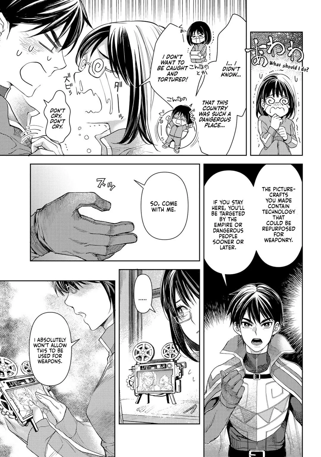 Ossan no Remake Bouken Nikki - Auto Camp Kara Hajimaru Isekai Mankitsu Life Chapter 23 page 10