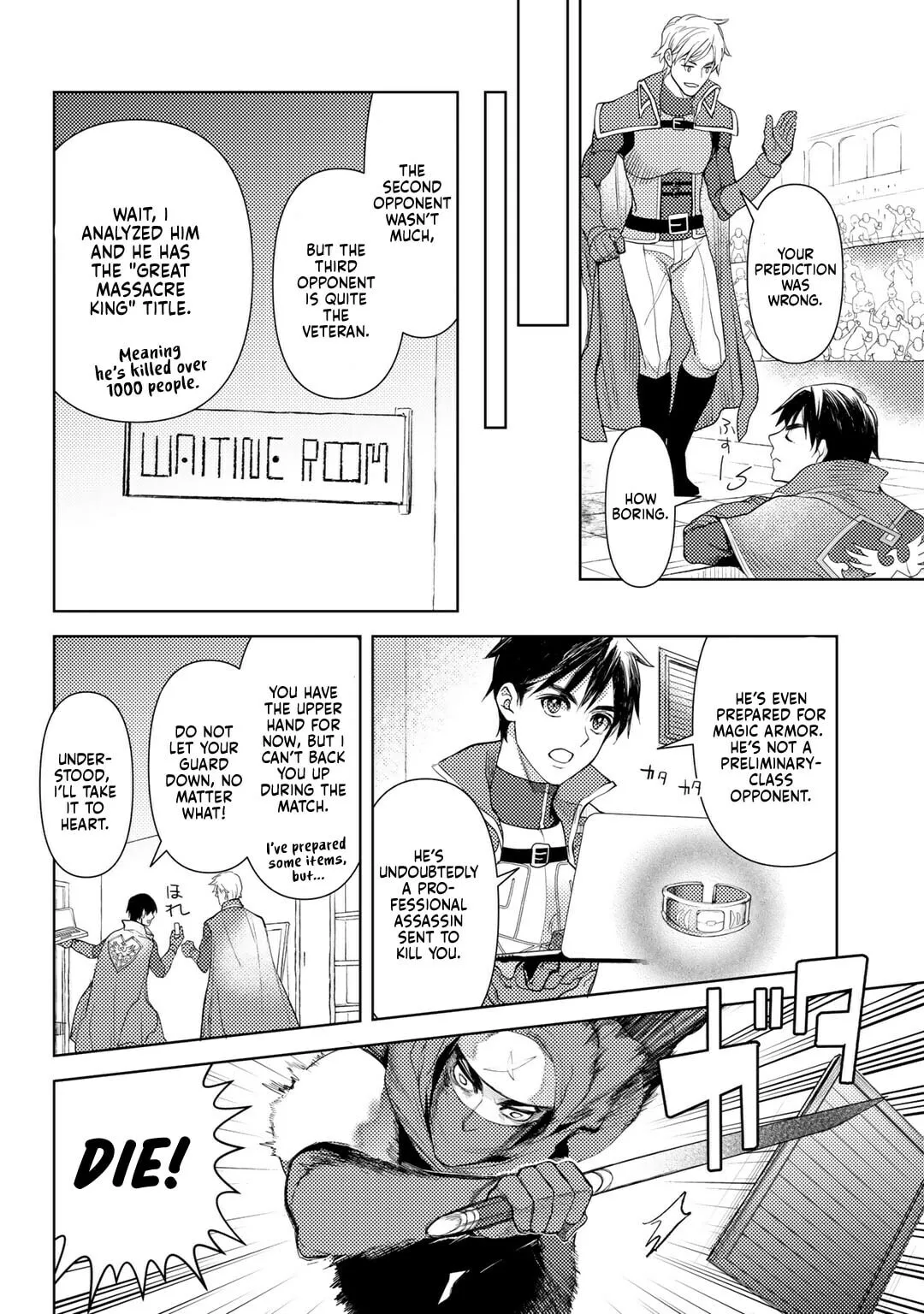 Ossan no Remake Bouken Nikki - Auto Camp Kara Hajimaru Isekai Mankitsu Life Chapter 23 page 19