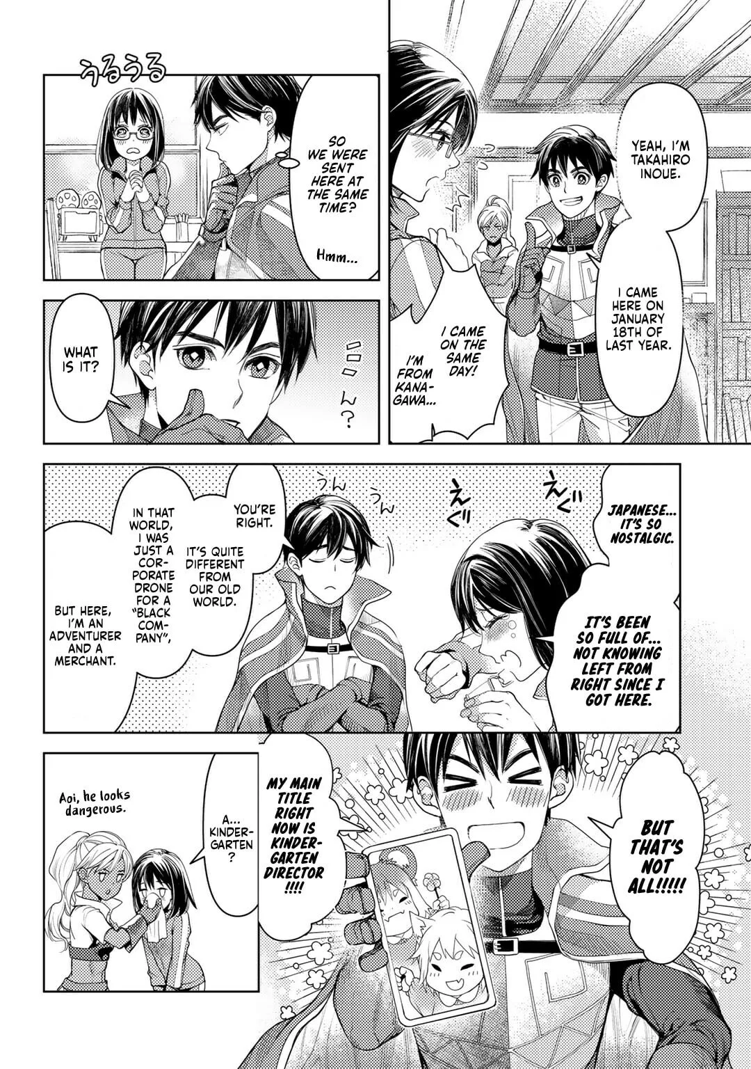 Ossan no Remake Bouken Nikki - Auto Camp Kara Hajimaru Isekai Mankitsu Life Chapter 23 page 7