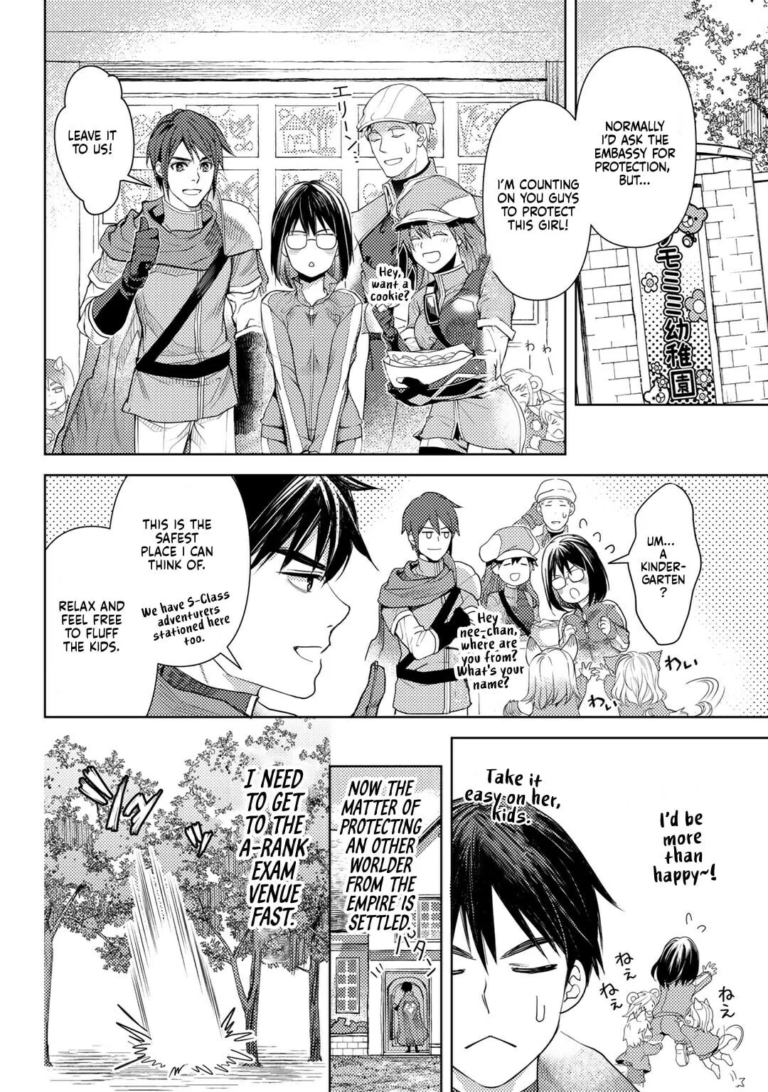 Ossan no Remake Bouken Nikki - Auto Camp Kara Hajimaru Isekai Mankitsu Life Chapter 23 page 13