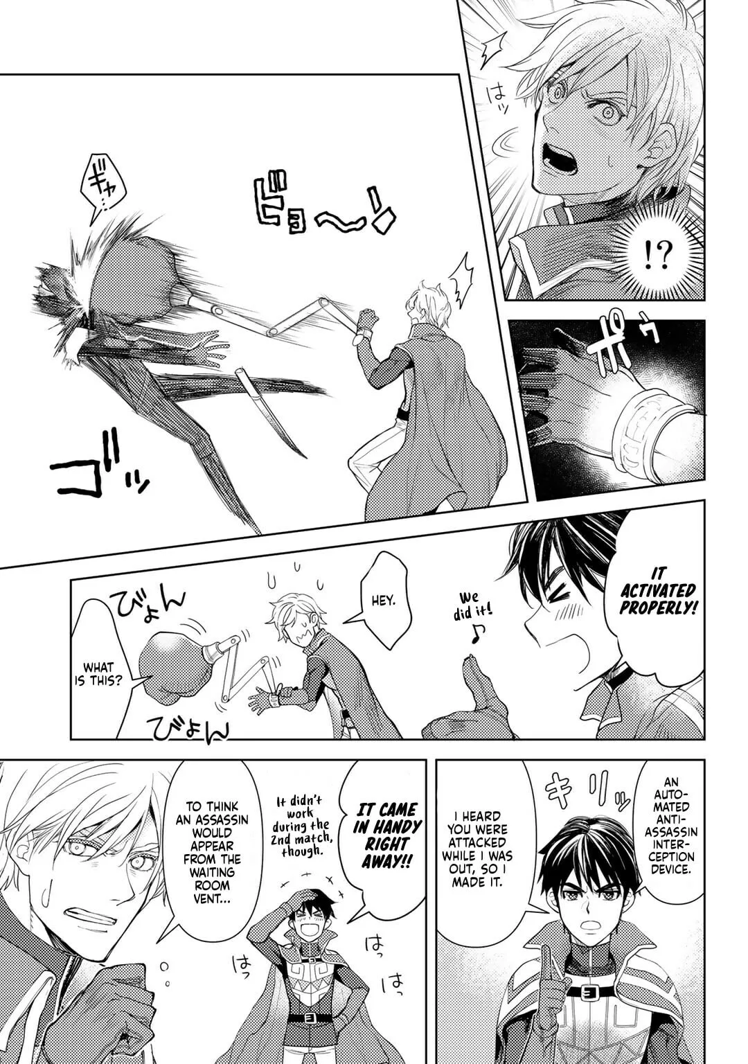 Ossan no Remake Bouken Nikki - Auto Camp Kara Hajimaru Isekai Mankitsu Life Chapter 23 page 20