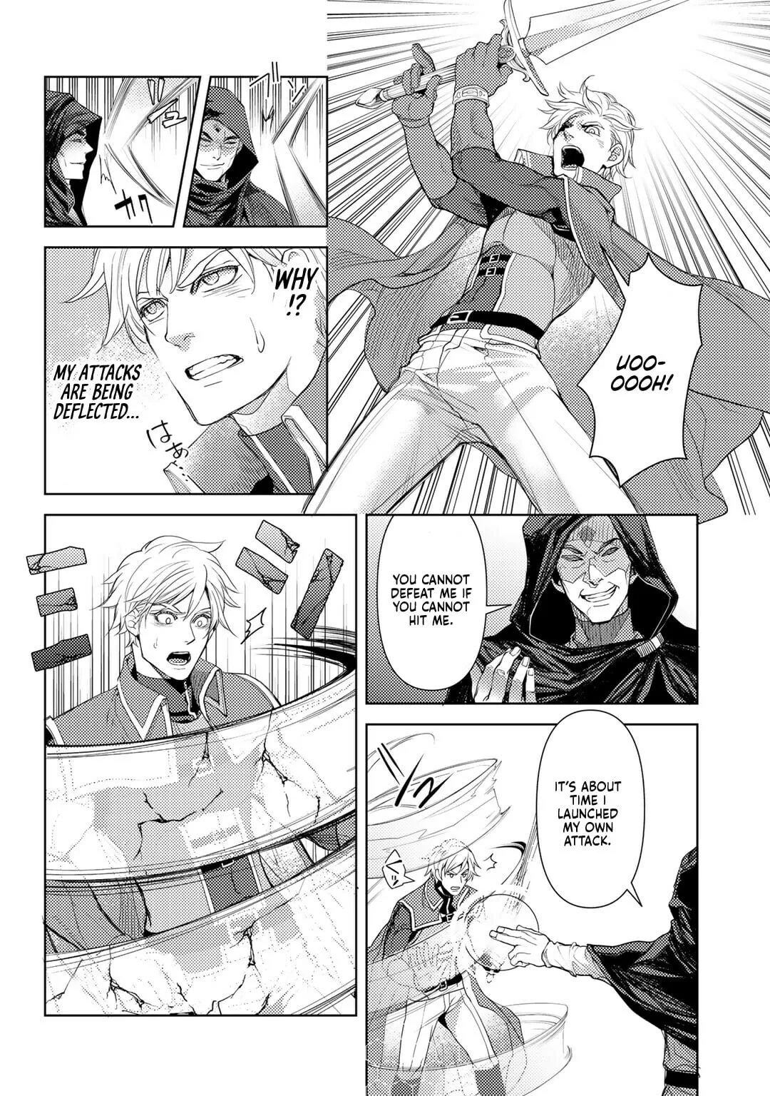 Ossan no Remake Bouken Nikki - Auto Camp Kara Hajimaru Isekai Mankitsu Life Chapter 24 page 18