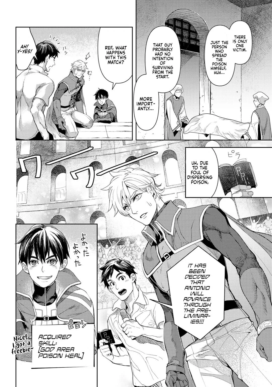 Ossan no Remake Bouken Nikki - Auto Camp Kara Hajimaru Isekai Mankitsu Life Chapter 24 page 6