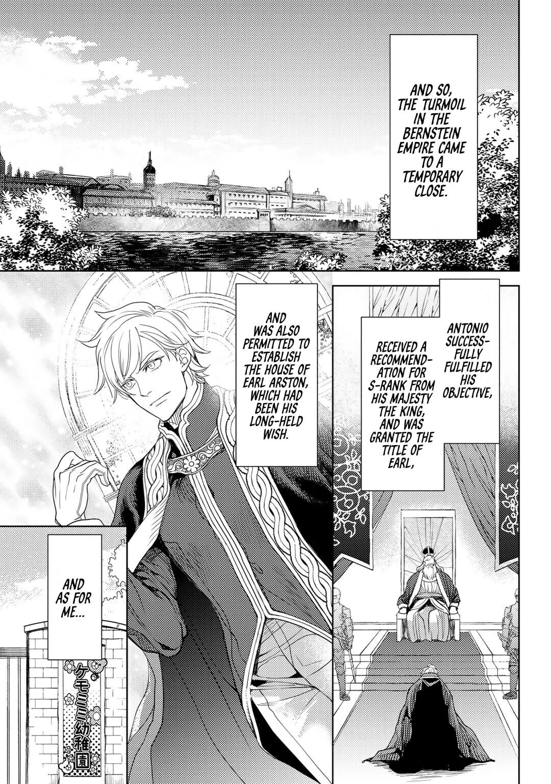 Ossan no Remake Bouken Nikki - Auto Camp Kara Hajimaru Isekai Mankitsu Life Chapter 25 page 22