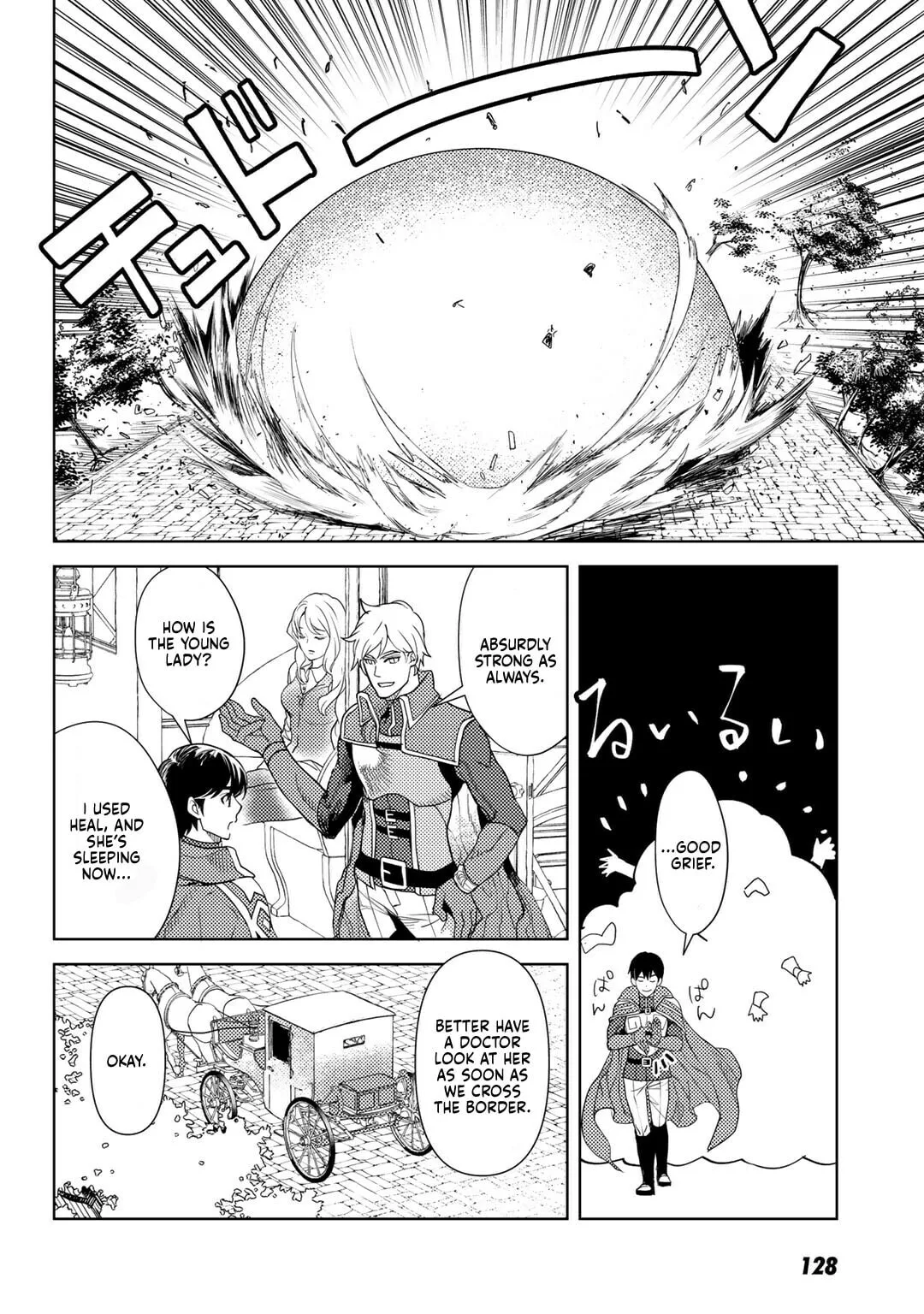 Ossan no Remake Bouken Nikki - Auto Camp Kara Hajimaru Isekai Mankitsu Life Chapter 25 page 21
