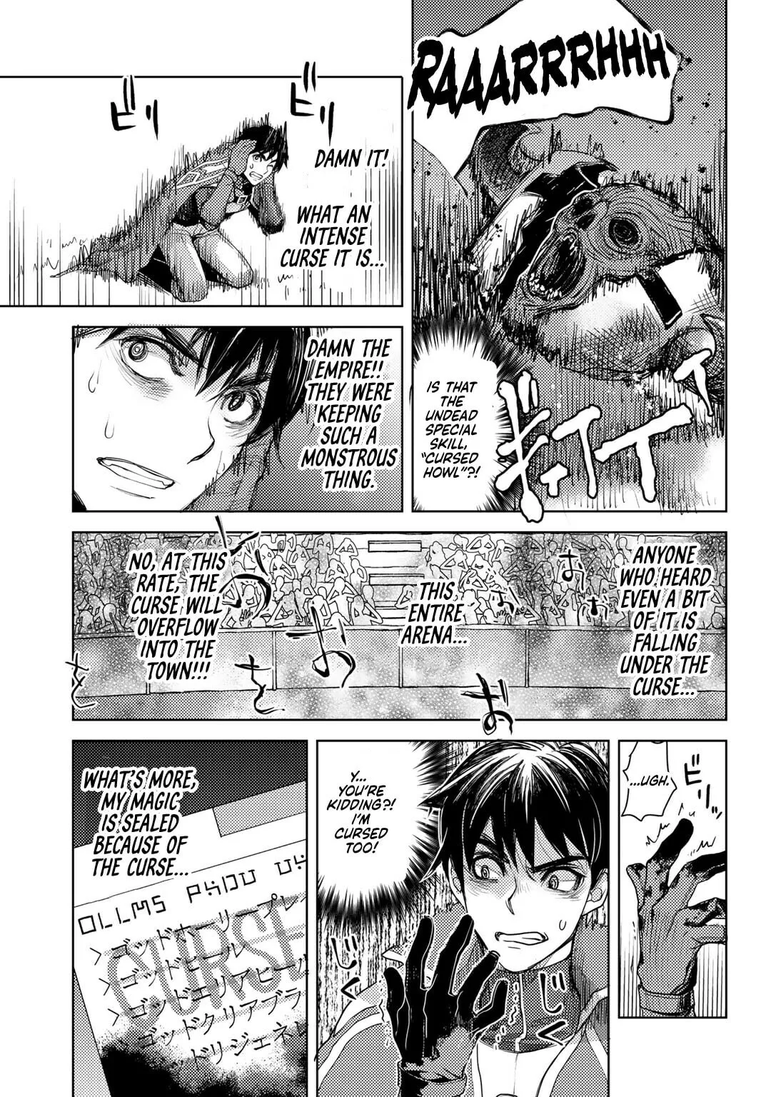 Ossan no Remake Bouken Nikki - Auto Camp Kara Hajimaru Isekai Mankitsu Life Chapter 25 page 10