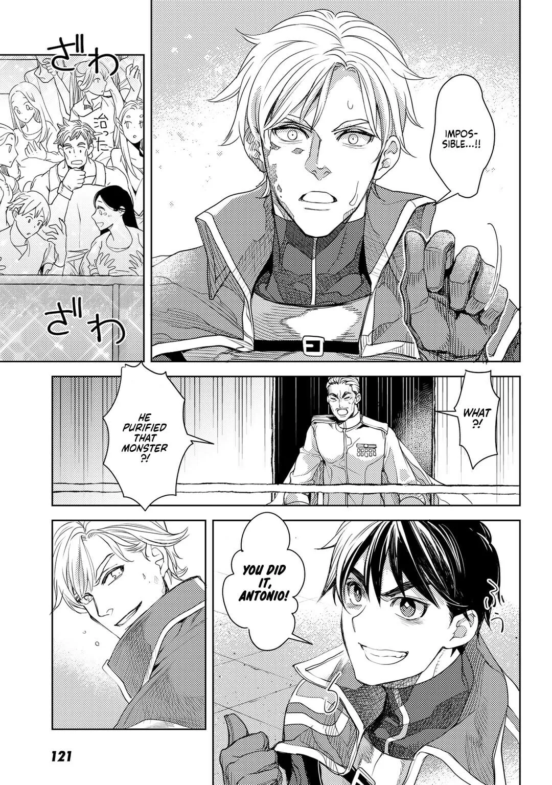 Ossan no Remake Bouken Nikki - Auto Camp Kara Hajimaru Isekai Mankitsu Life Chapter 25 page 14
