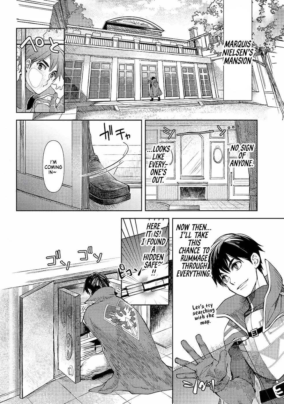 Ossan no Remake Bouken Nikki - Auto Camp Kara Hajimaru Isekai Mankitsu Life Chapter 26 page 5