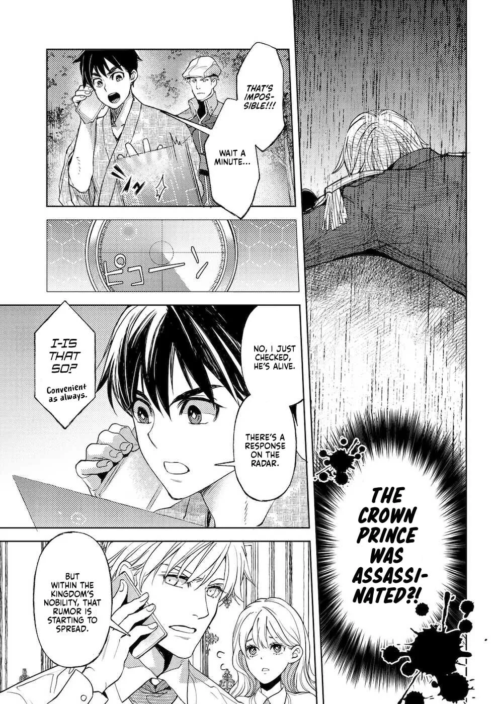 Ossan no Remake Bouken Nikki - Auto Camp Kara Hajimaru Isekai Mankitsu Life Chapter 27 page 19